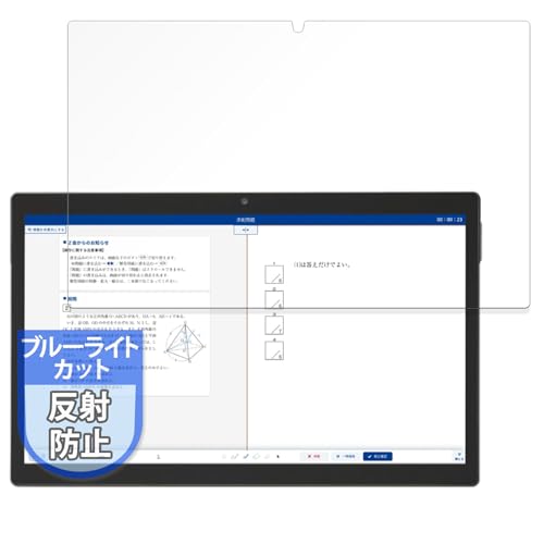 タブレット用保護フィルムのおすすめ人気ランキング【2026年7月】 2