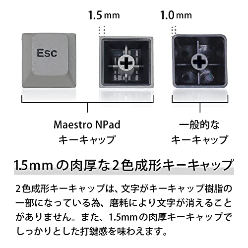 ARCHISS Maestro NPad メカニカル ニューメリックパッド 静音赤軸 5
