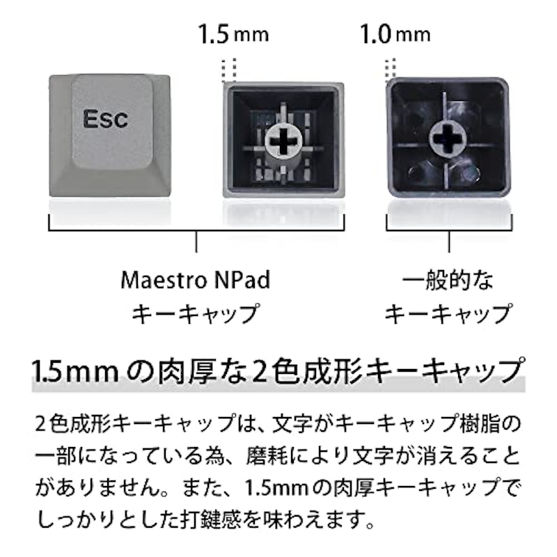 ARCHISS Maestro NPad メカニカル ニューメリックパッド 静音赤軸 5