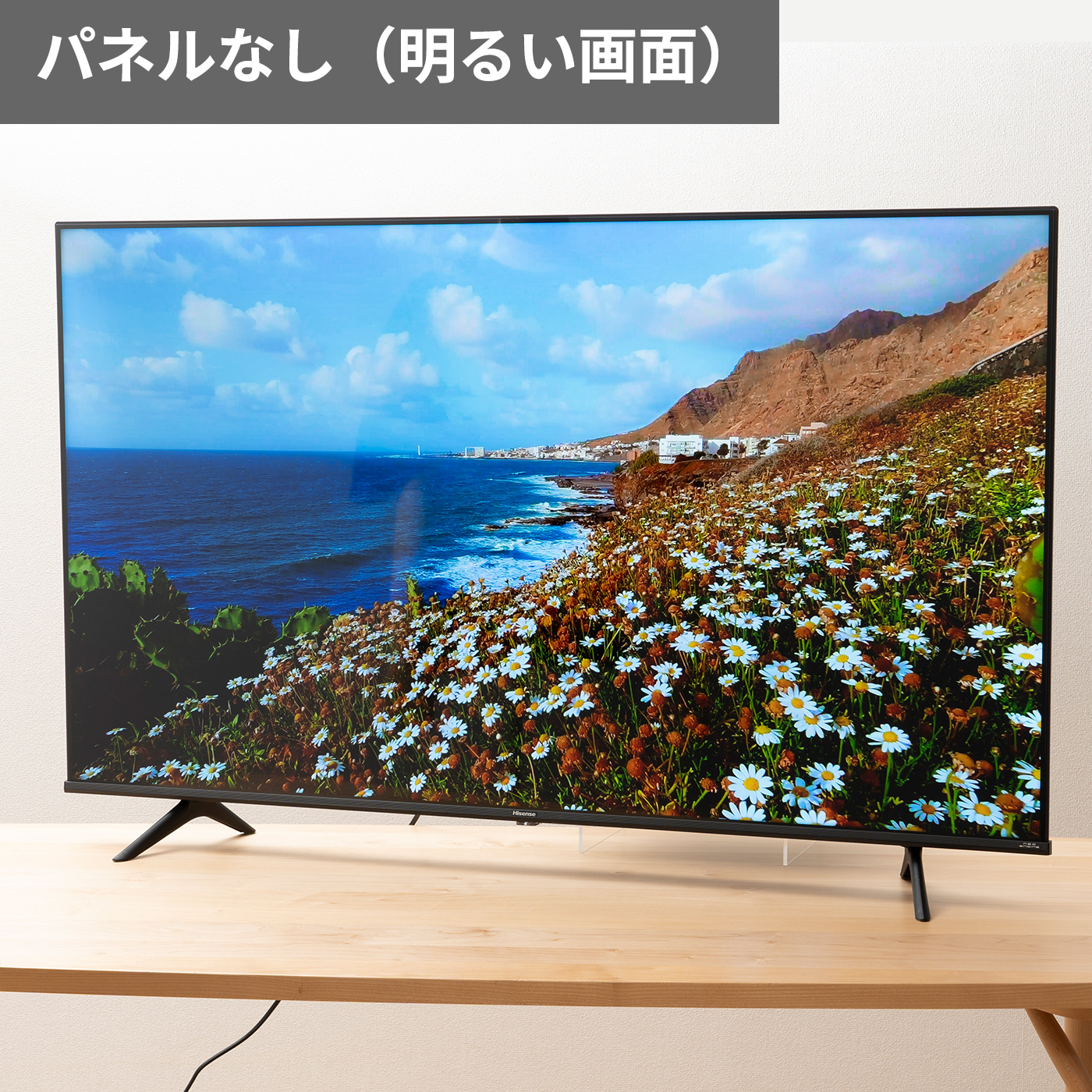 2022年11月】液晶テレビ保護パネルのおすすめ人気ランキング11選【徹底比較】 | mybest