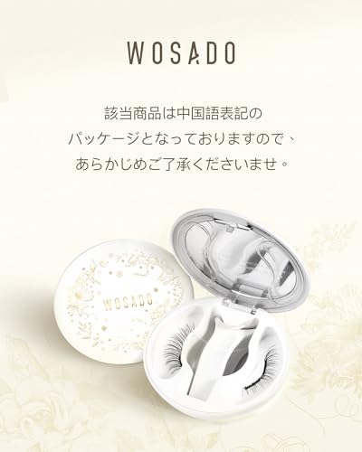 マグネットつけまつげ 2