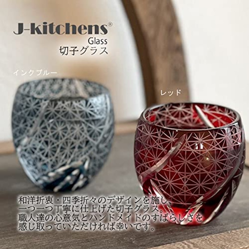 切子エッグ型グラス 3