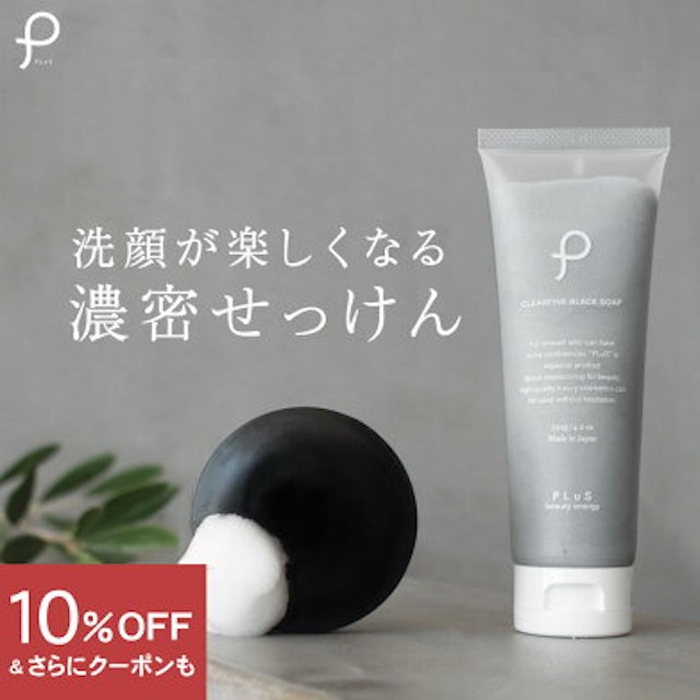 21年 炭石鹸のおすすめ人気ランキング5選 Mybest 21年 炭石鹸のおすすめ人気ランキング5選 Mybest