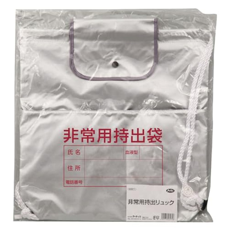 非常用持出リュック 6
