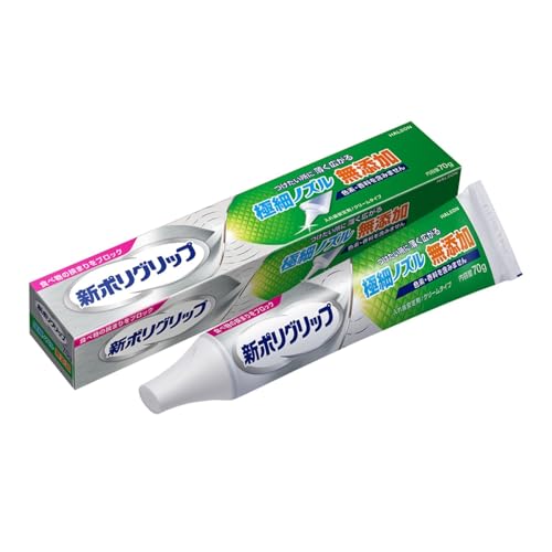 極細ノズル 無添加 1