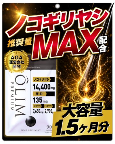 オーリムプレミアム 1