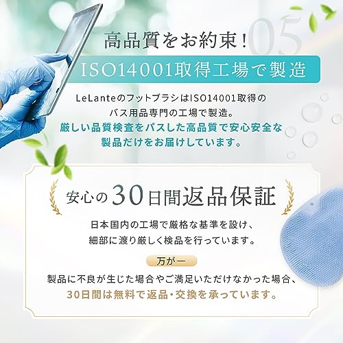 フットブラシ 7