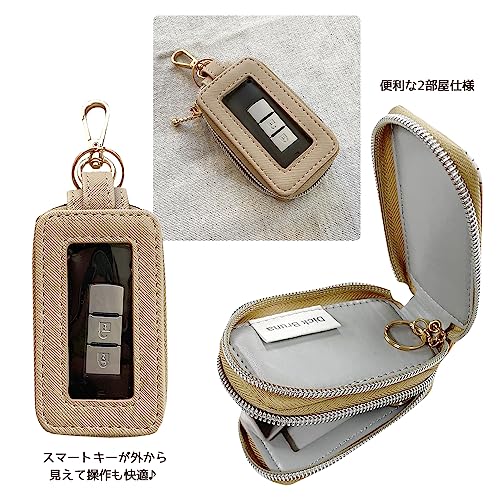 スマートキーカバー 3