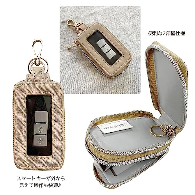 スマートキーカバー 3