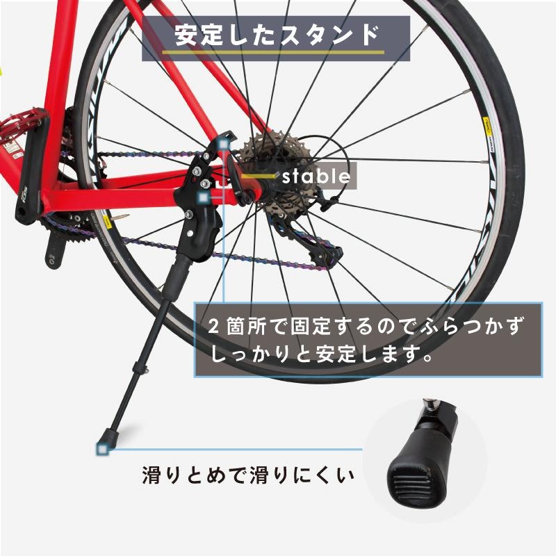 自転車キックスタンド 4