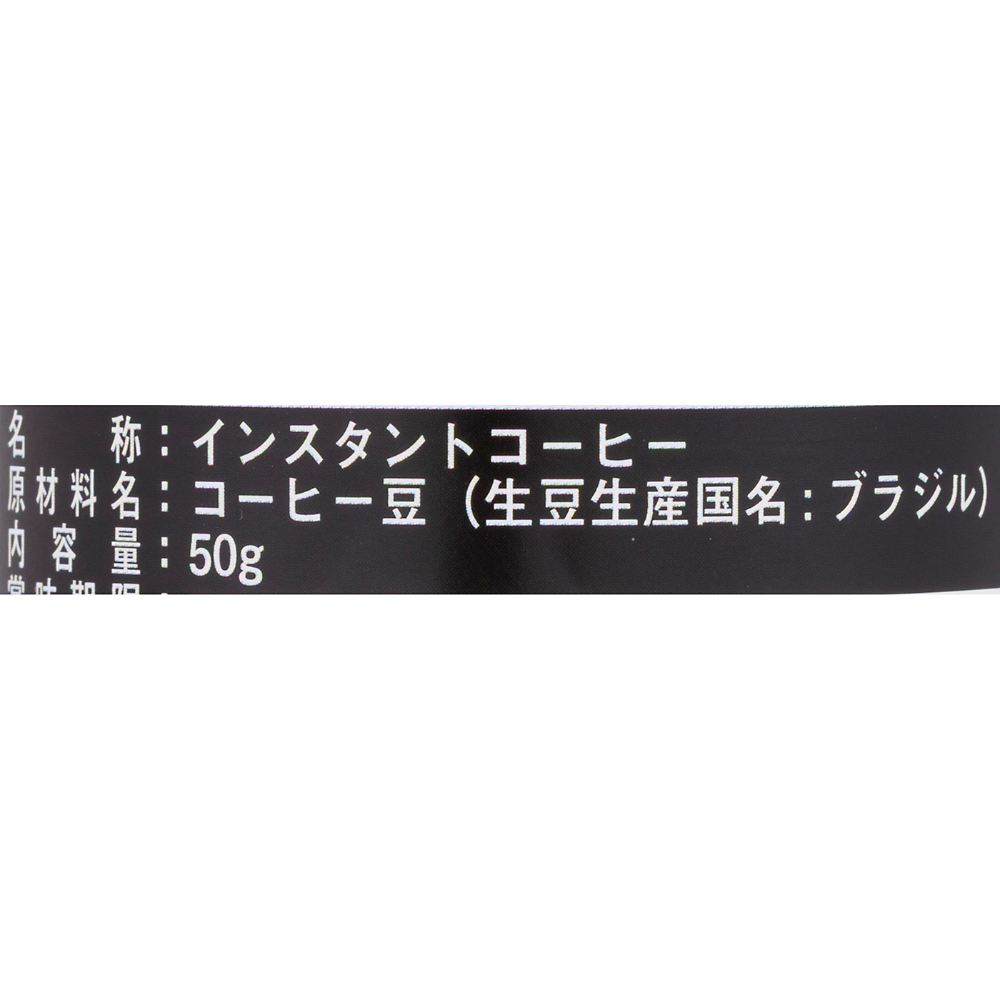 カフェカルディ ザ・マイルド 2