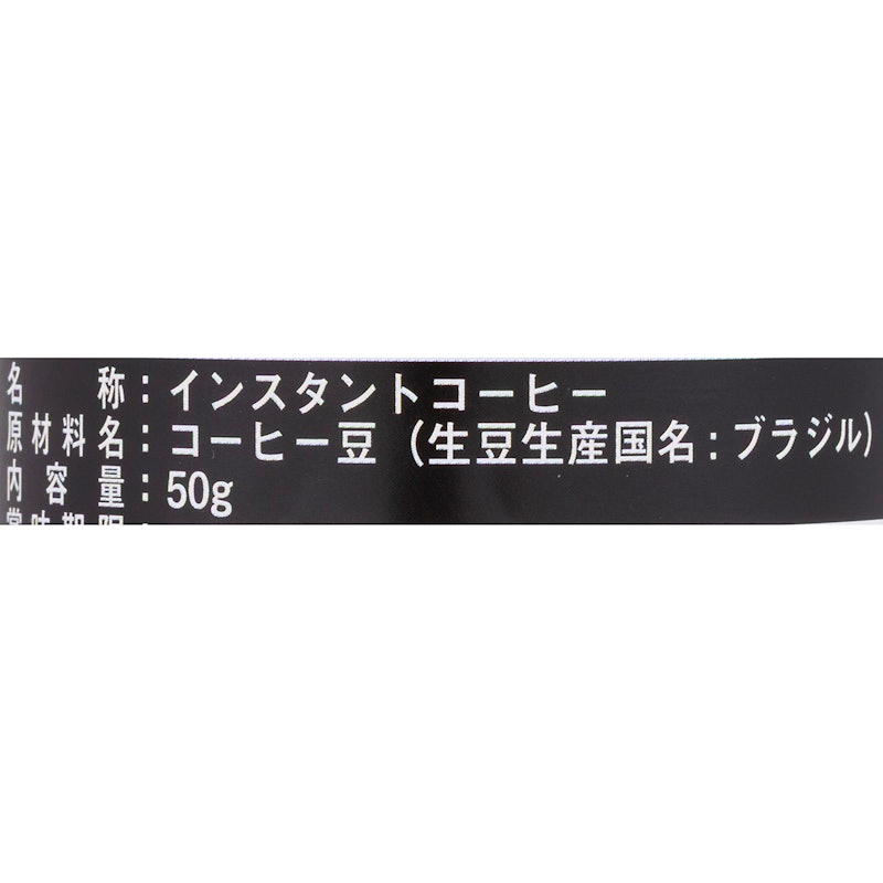 カフェカルディ ザ・マイルド 2