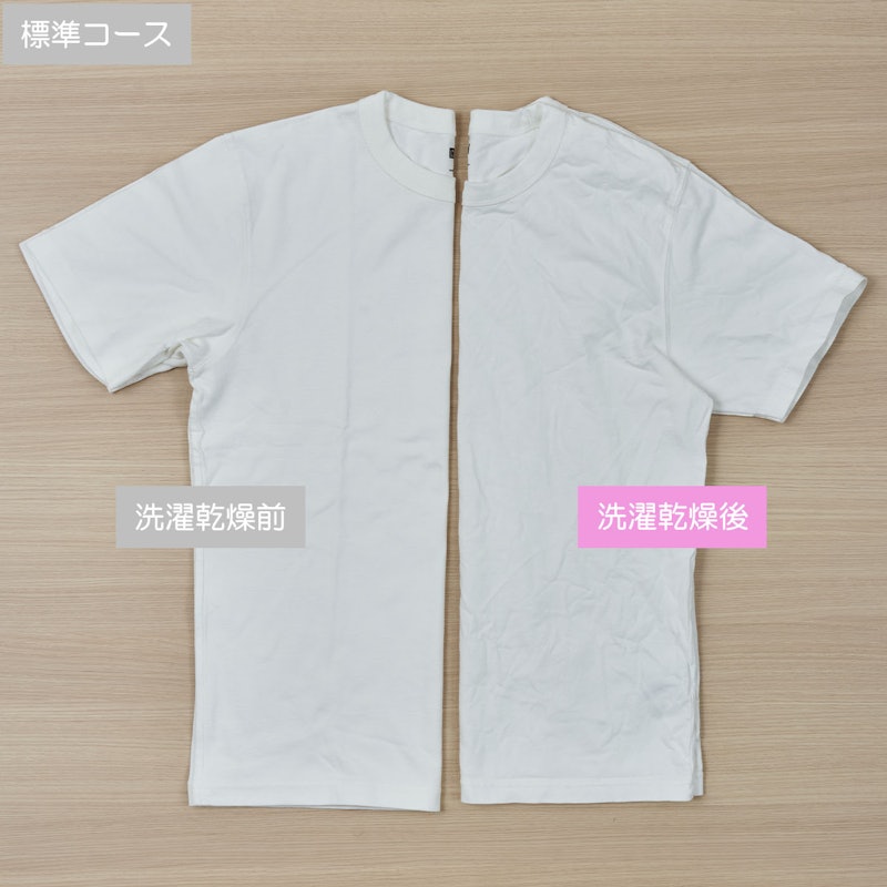 ドラム式洗濯乾燥機 14