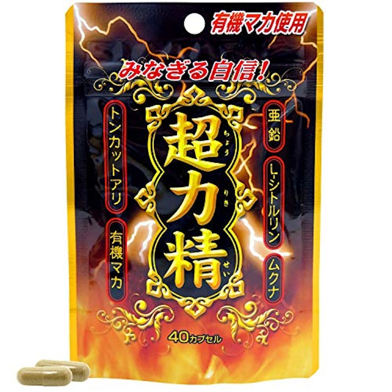 スタンドパック 超力精 1