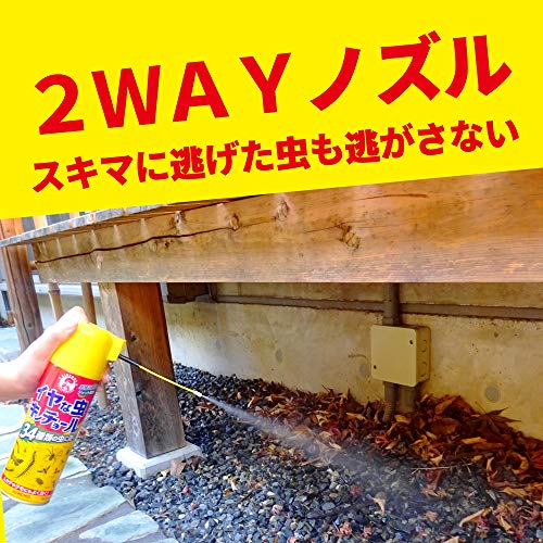 イヤな虫キンチョールV 5