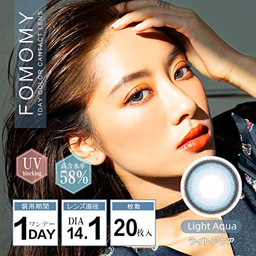 フォモミ ライト  4