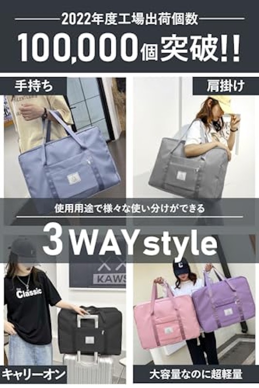 ボストンバッグ 3