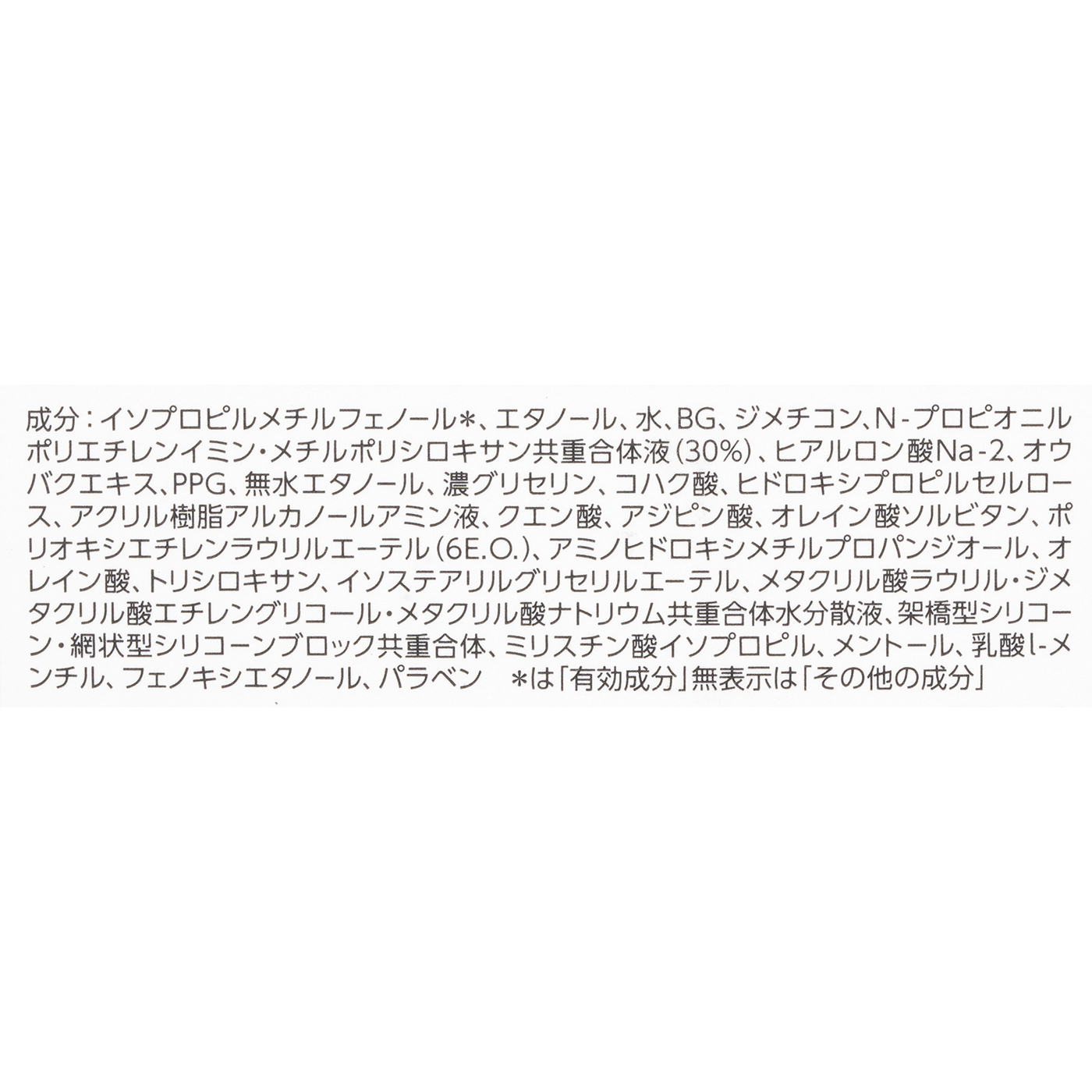 メンズビオレZ 薬用デオドラントロールオン 4