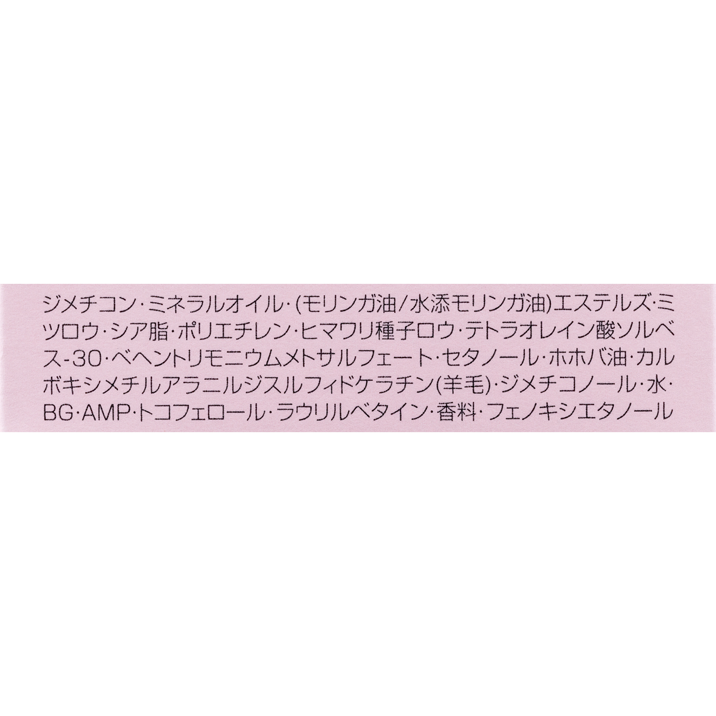 ジェミールフラン メルティバターバームを全25商品と比較！口コミや評判を実際に使ってレビューしました！ | mybest