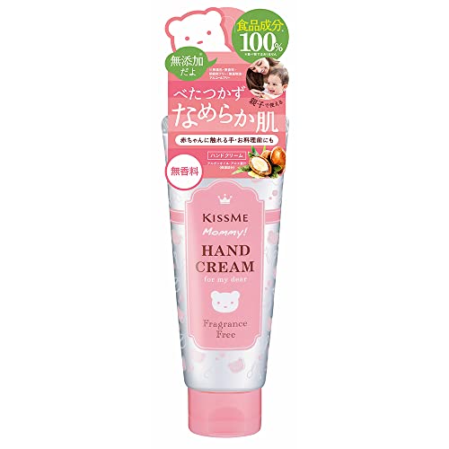 ハンドクリームS 1