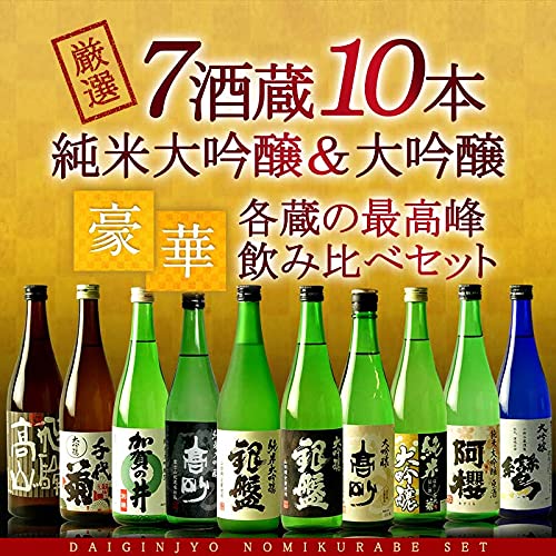 2022年】日本酒プレゼントのおすすめ人気ランキング16選 | mybest