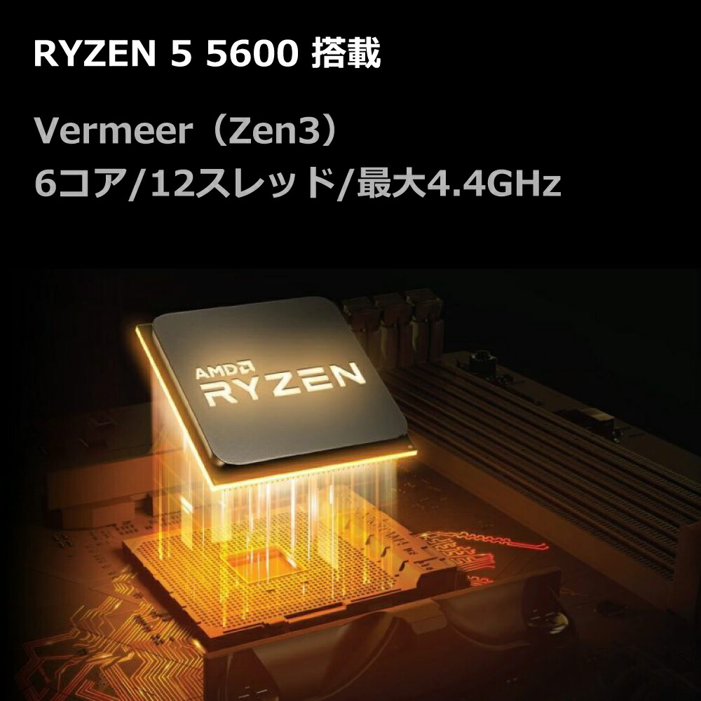 ゲーミングPC 3