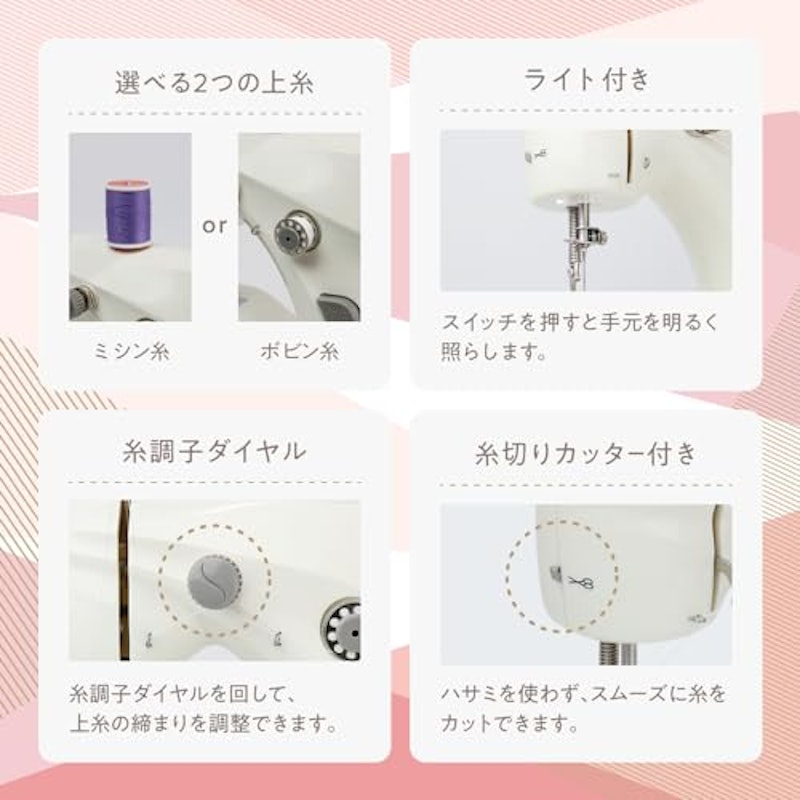 ヌイミーライト 6