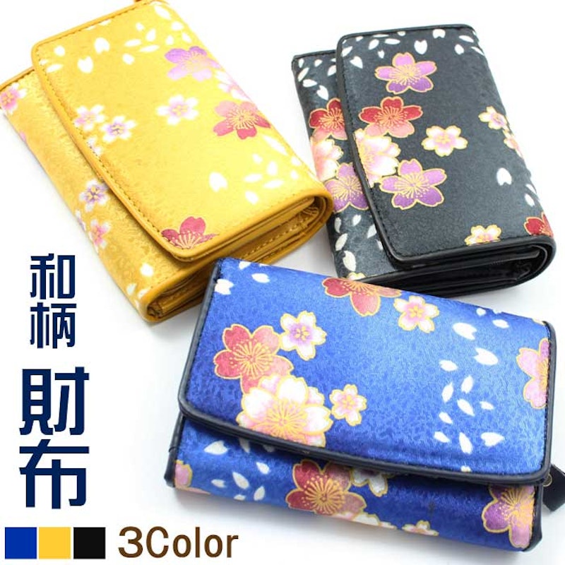 和柄 財布 桜