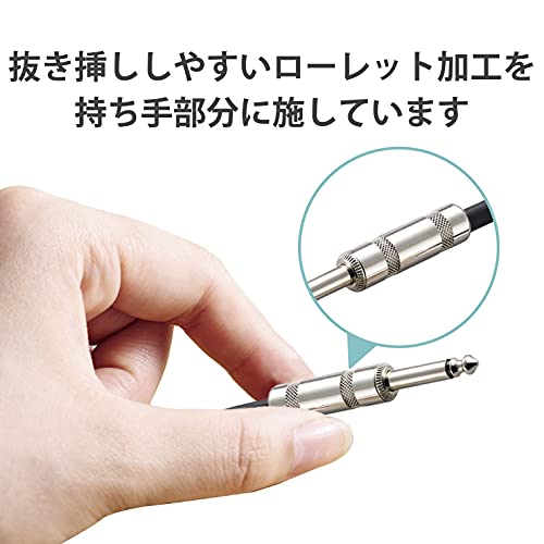 シールドケーブル 5