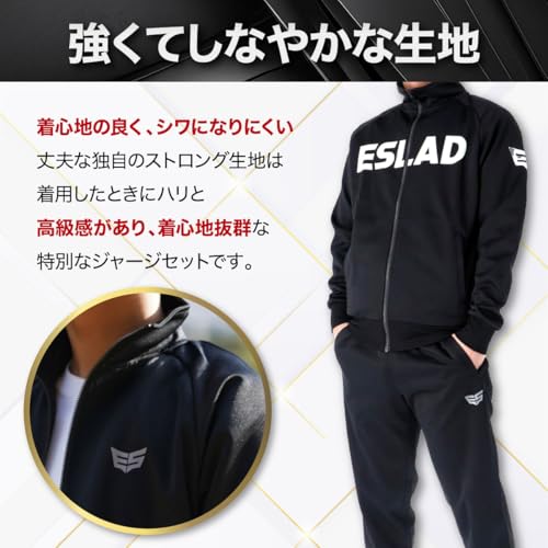 ジャージセット 3