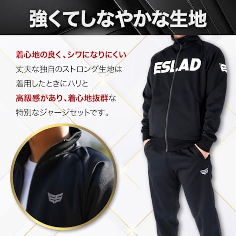 ジャージセット 3