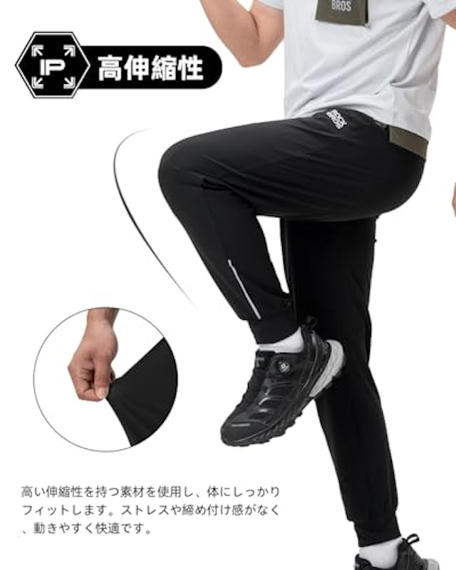 サイクルパンツ 3