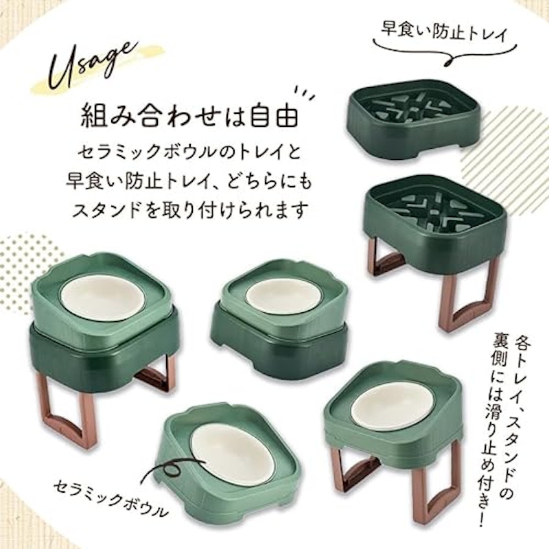ペット用フードテーブル 3