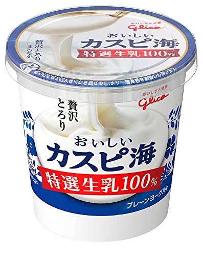 おいしいカスピ海 1