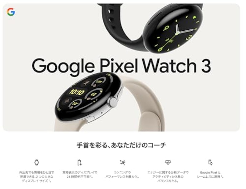 Pixel Watch 3 2