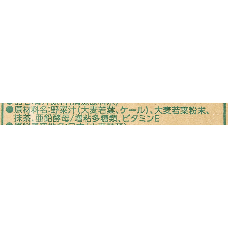 すっきり無糖 3