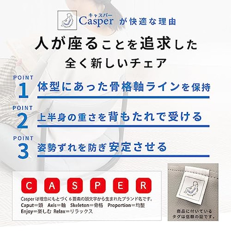Re:ノセルチェア 4