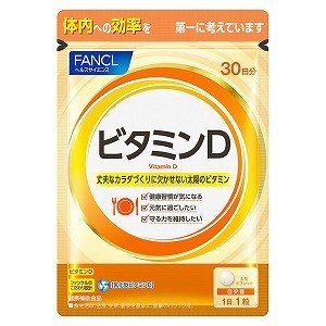 2022年】ビタミンDサプリのおすすめ人気ランキング20選 | mybest