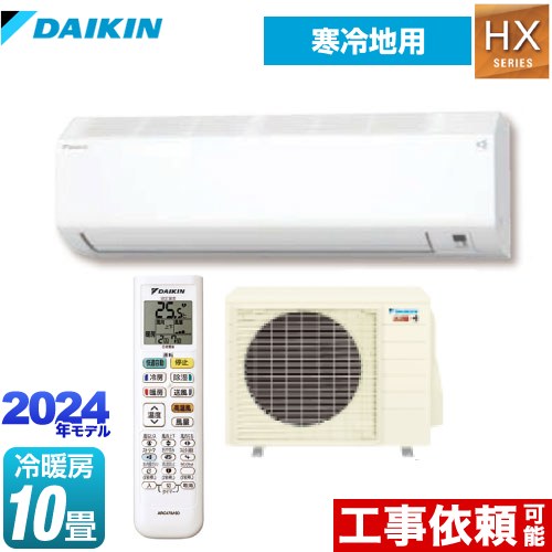 エアコン 1