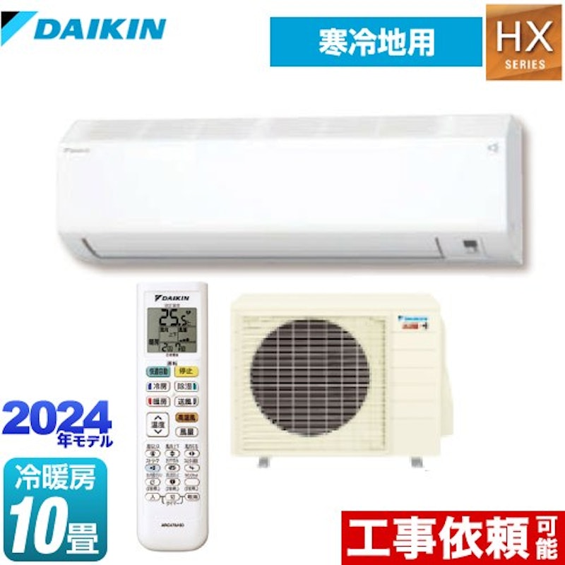 エアコン 1