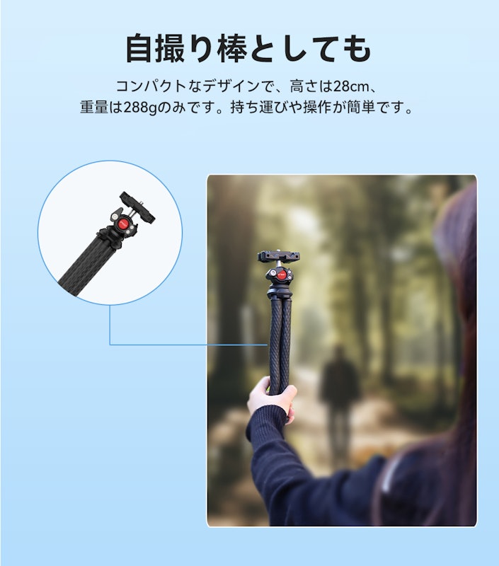 EMEET Flexible Tripod 5