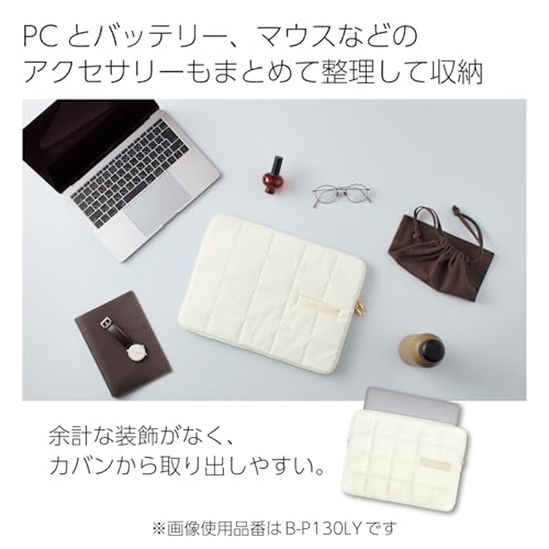キルティングPCケース 5