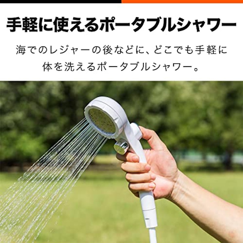 電動ポータブルシャワー 2