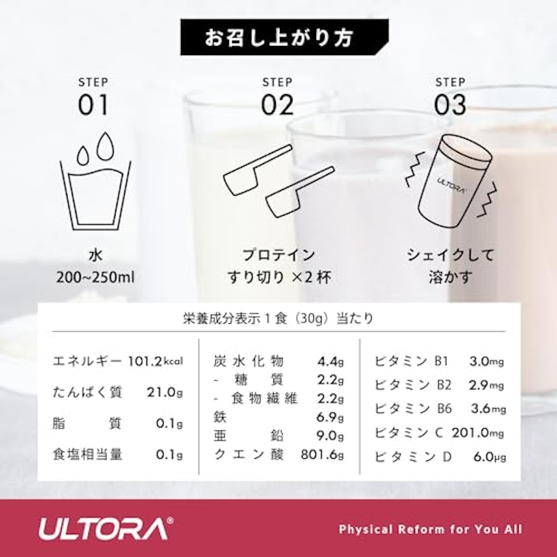 クリアフレッシュプロテイン グレープ風味 7