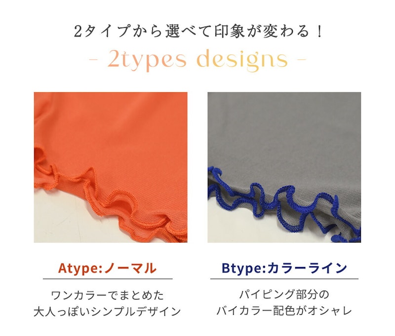 シアートップス 4