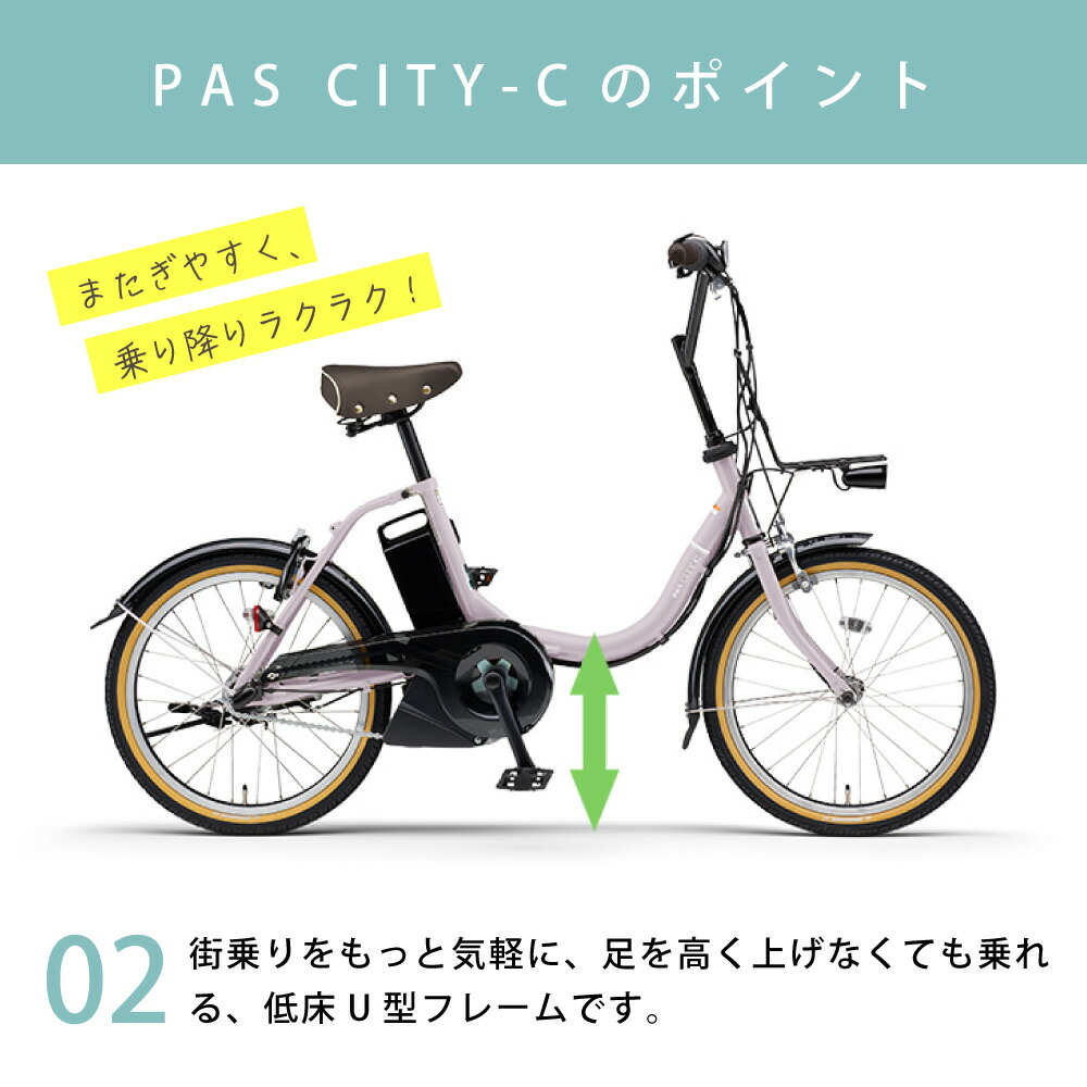 使用回数少】街乗り自転車