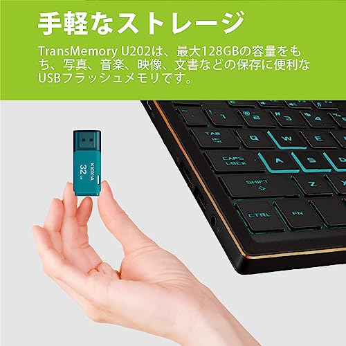 TransMemory U202 USBフラッシュメモリ 3