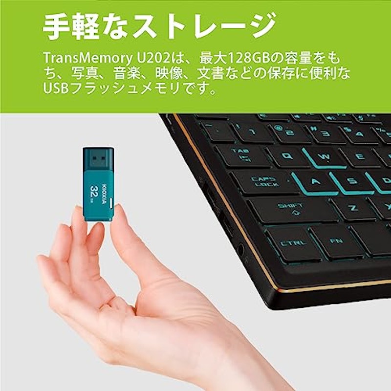 TransMemory U202 USBフラッシュメモリ 3