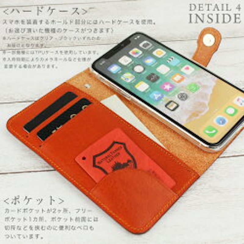 栃木レザースマホケース 3