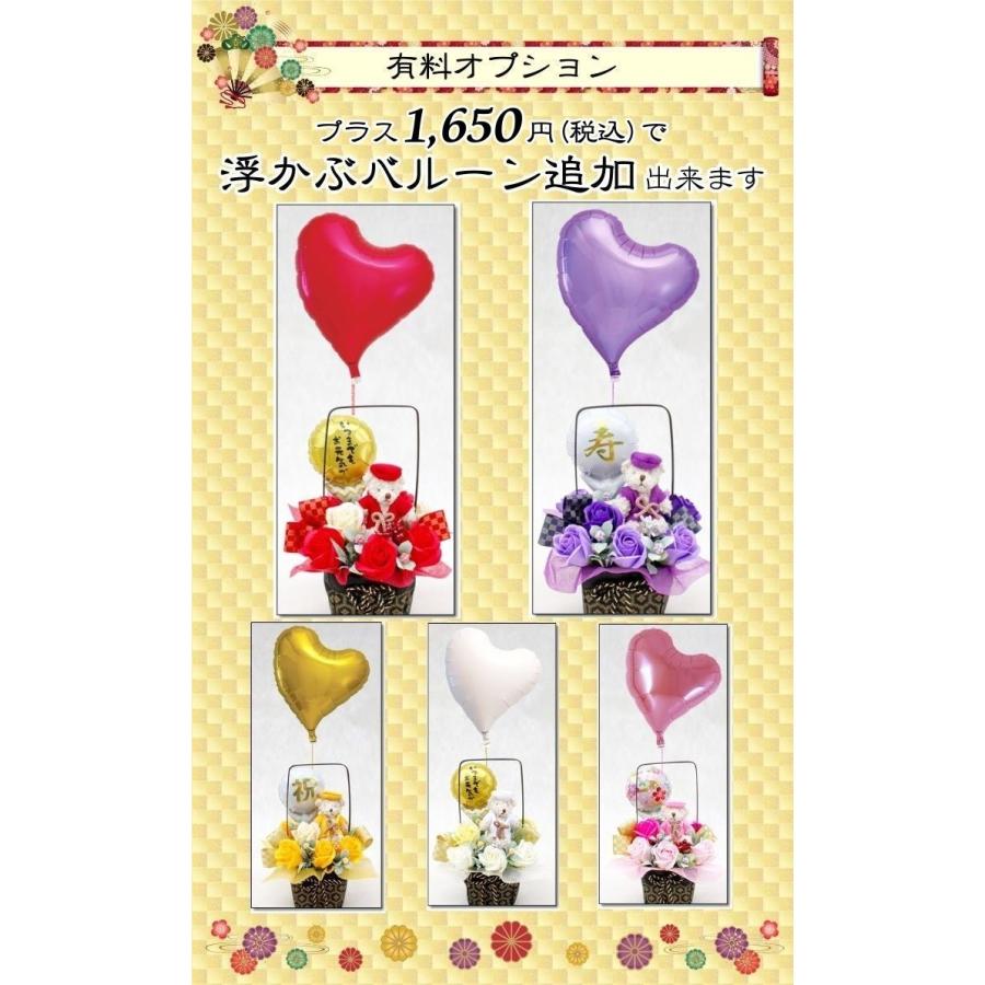 ソープフラワー ちゃんちゃんこ 3
